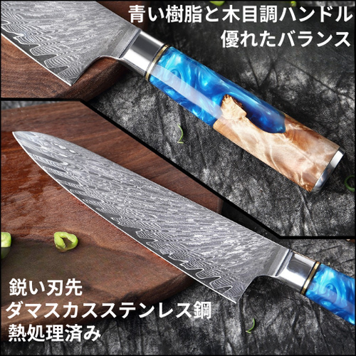 BladeMaster™|高級ダマスカス包丁セット(ステンレス製・超鋭・シェフ仕様)