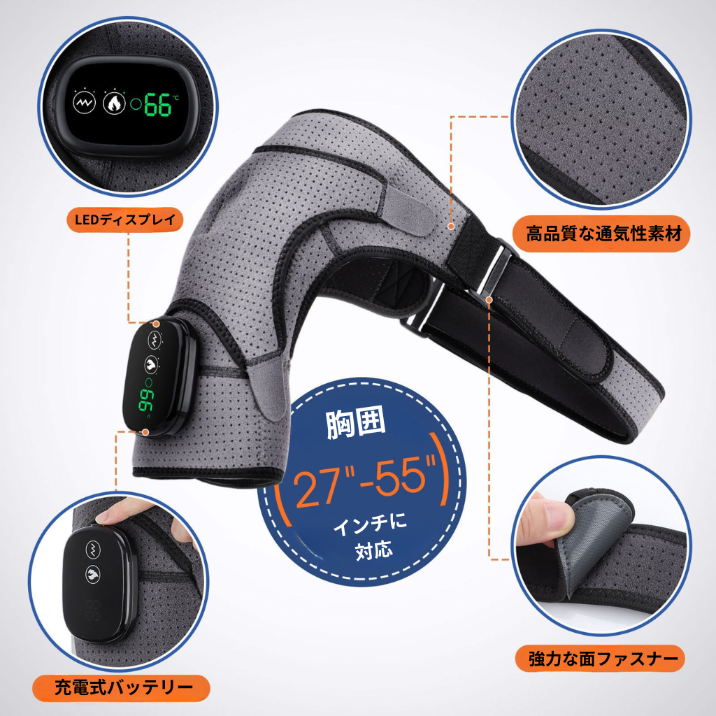 ThermoShoulder Pro™|加熱×振動マッサージ肩パッド(温度表示ディスプレイ付き)