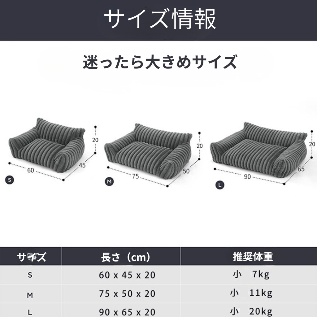 PawWave Nest™ | 全シーズン対応 取り外し&洗濯可能 波柄ペットベッド(犬・猫用)