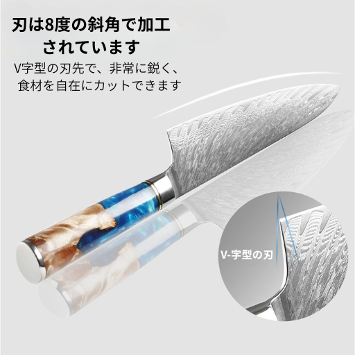 BladeMaster™｜高級ダマスカス包丁セット（ステンレス製・超鋭・シェフ仕様）