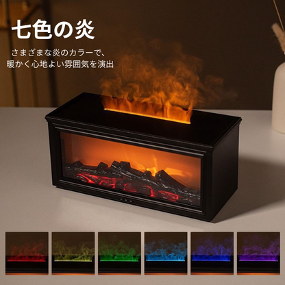 AromaFlame Pro™ | 3Dシミュレーションアロマディフューザー