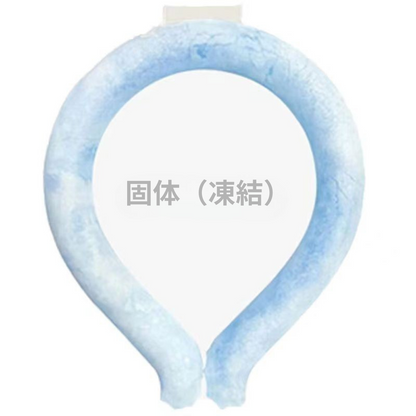 夏用アイスネックリング｜クールダウン＆アウトドア冷却グッズ