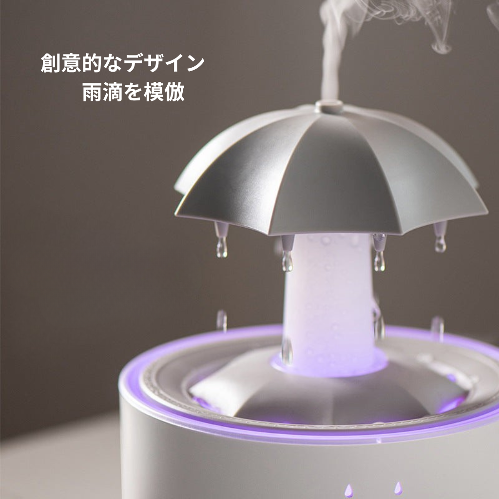 RaindropAroma™ | カラフル加湿アロマディフューザー
