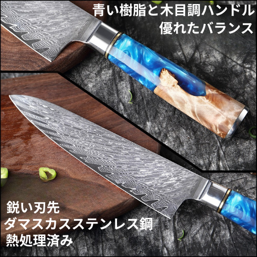 BladeMaster™｜高級ダマスカス包丁セット（ステンレス製・超鋭・シェフ仕様）