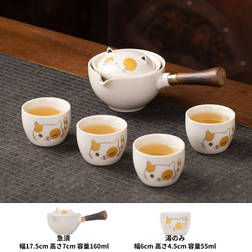 SereniTeapot™｜携帯用功夫茶器セット＋カップ