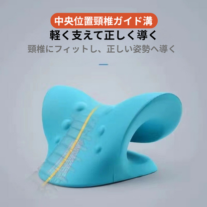 NeckAlign Pro™｜首・肩・背中サポート EVAマッサージピロー