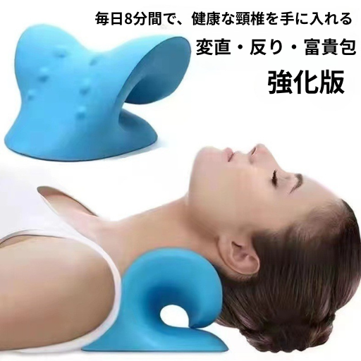 NeckAlign Pro™｜首・肩・背中サポート EVAマッサージピロー