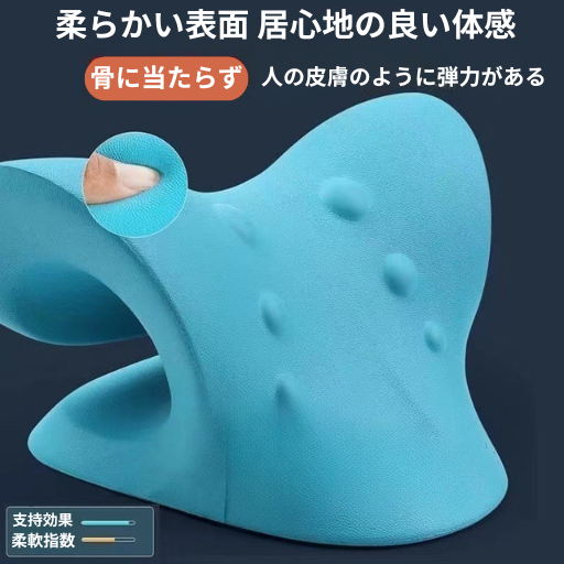 NeckAlign Pro™｜首・肩・背中サポート EVAマッサージピロー