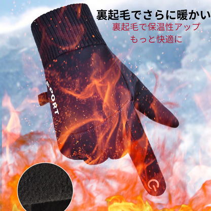 男性用 冬用タッチスクリーン防風ライディング手袋