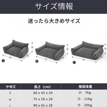 PawWave Nest™ | 全シーズン対応 取り外し＆洗濯可能 波柄ペットベッド（犬・猫用）